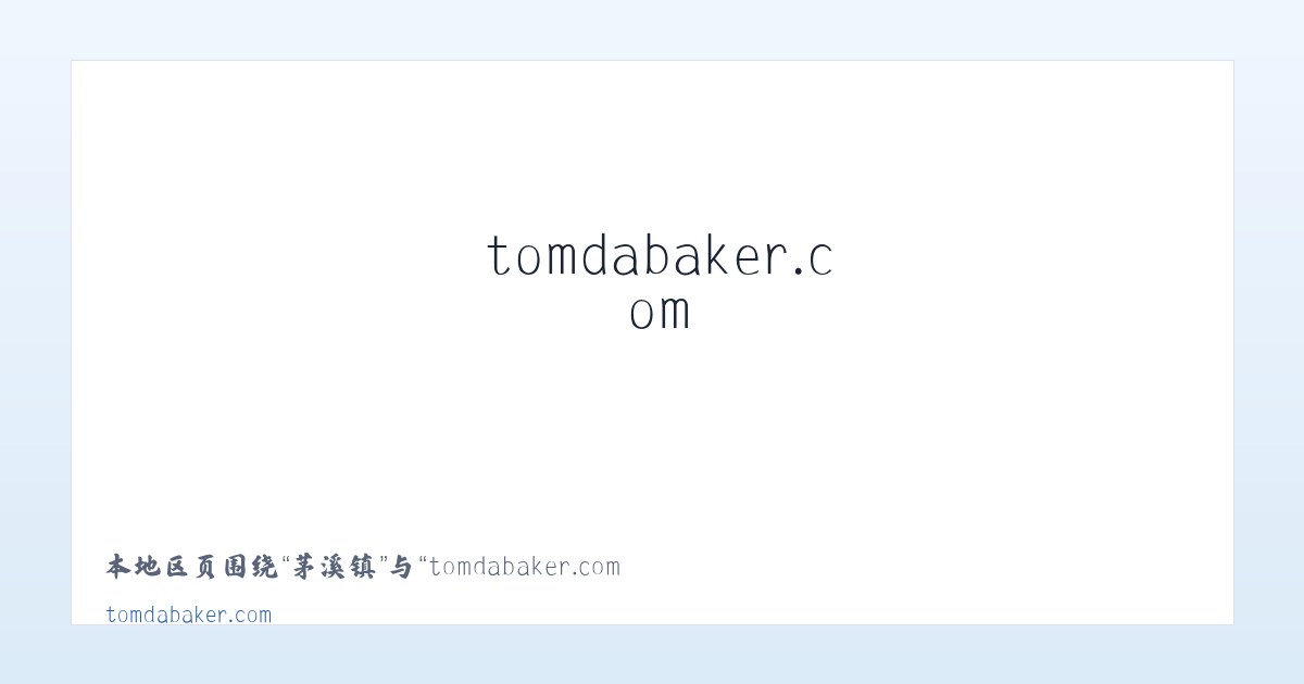 卡如乡 - tomdabaker.com – Custom Desserts to your Licking 主图