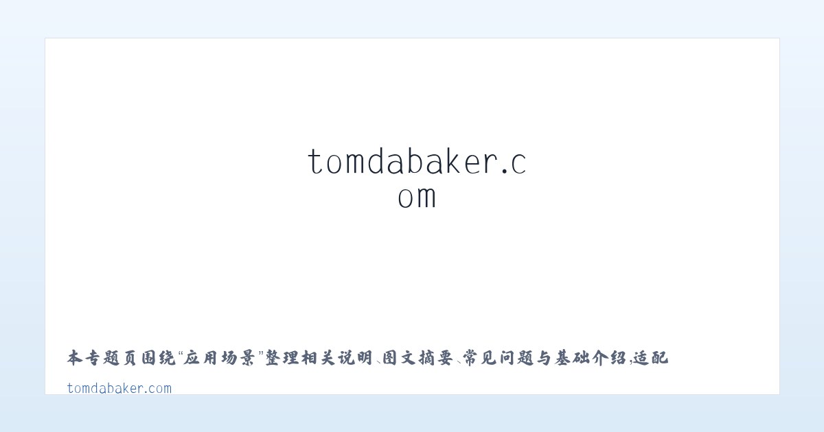 材料说明 - tomdabaker.com – Custom Desserts to your Licking 主图
